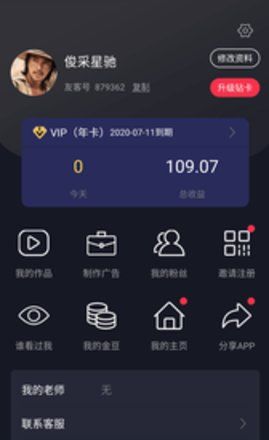 友客视频