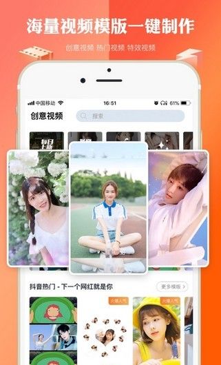 视频卡点宝