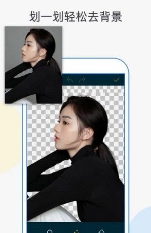 PS抠图