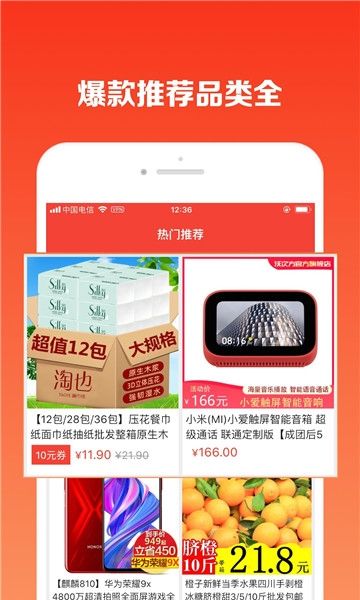 省钱罐