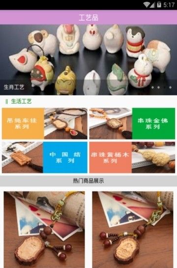 天天购便宜