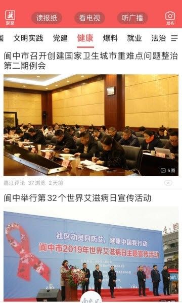 南充见