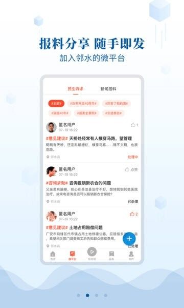 邻山邻水