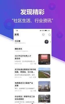 云上汉正