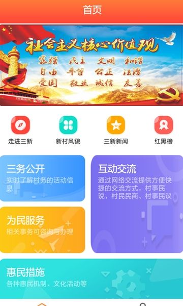 云上泌阳