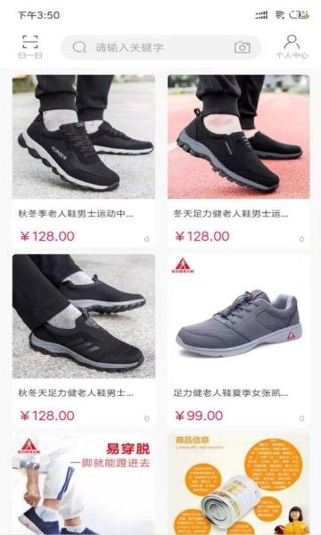 龙信商城