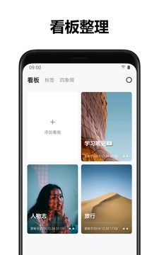 麻雀记