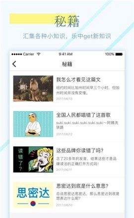 昂秀外语