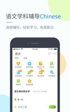 贝偲特教育