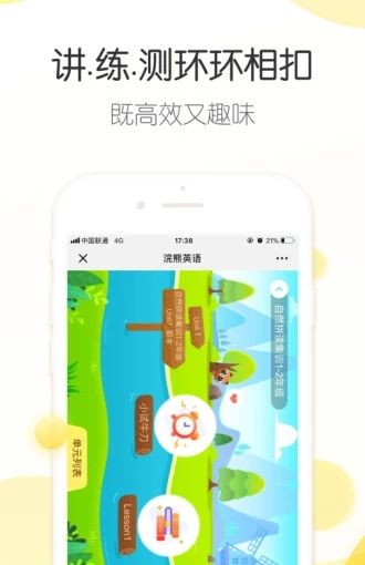 浣熊学堂