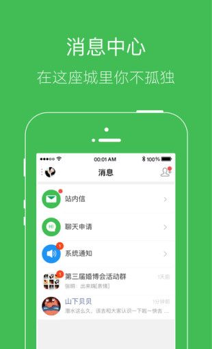 凉山在线