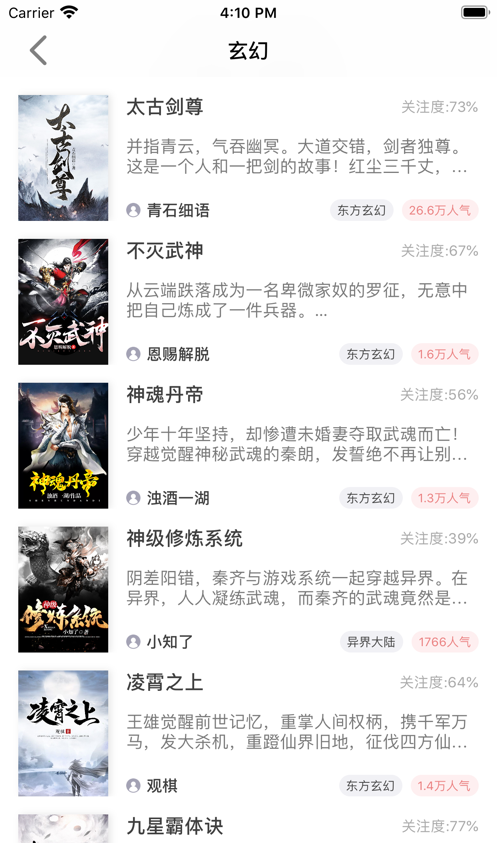 最小说
