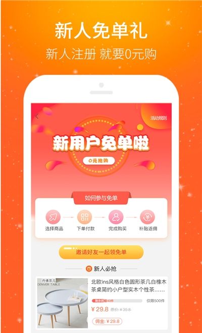 多贝省钱