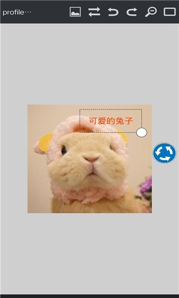 PS指尖修图