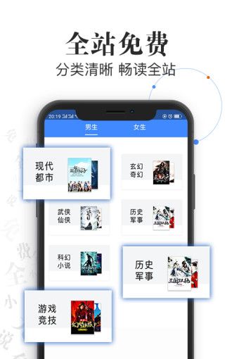 红言小说