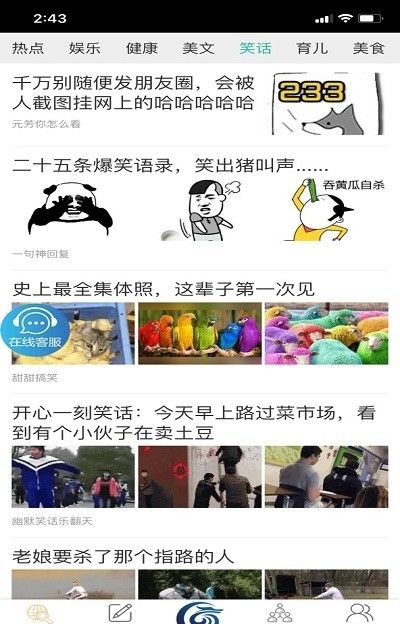 沃丰