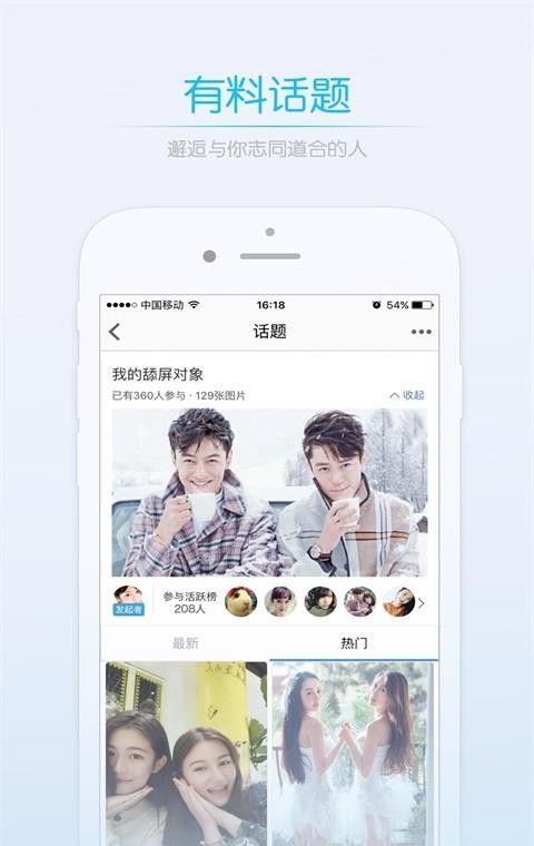 江油都市网