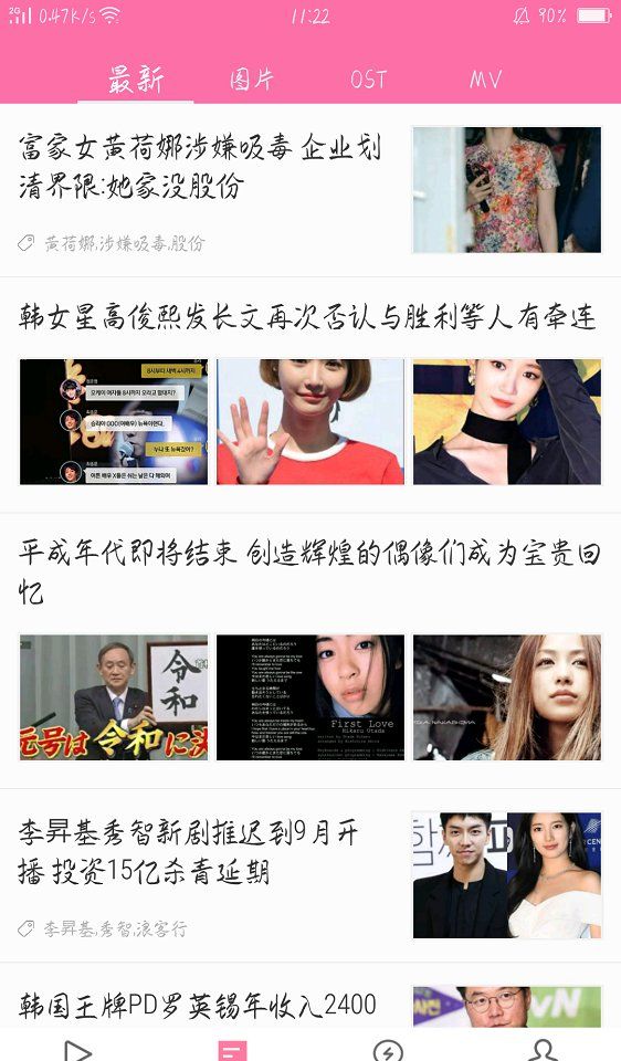 追追韩剧