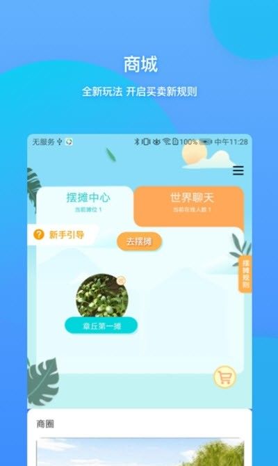 邻章丘