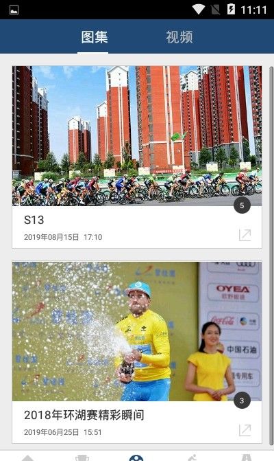 环青海湖