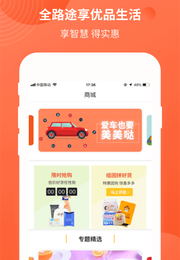 中油优途