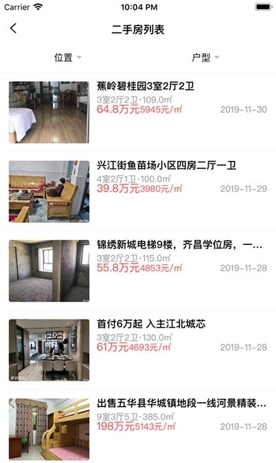 云房助理