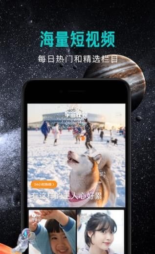 宇宙影视