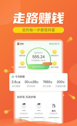 走呗森林