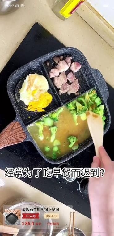 益赚