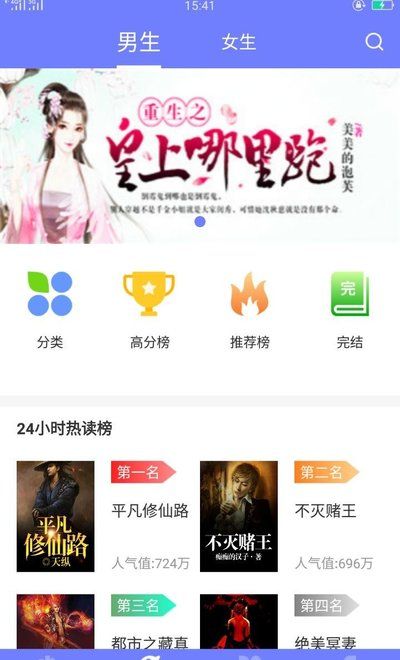 789轻小说