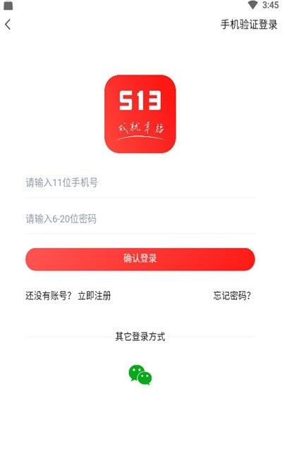 成就幸福