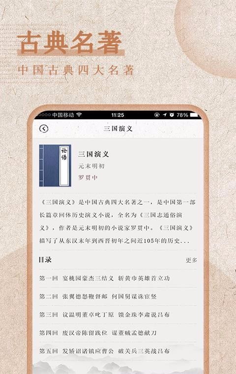 最全诗词