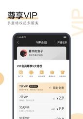 搜狗小说
