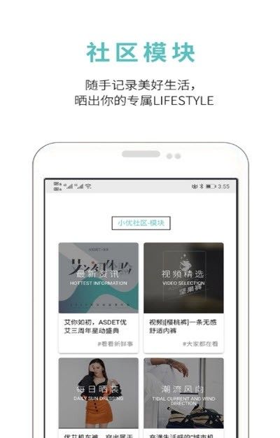 优艾城