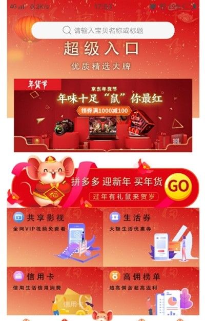 品牌街