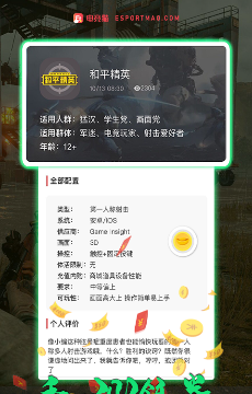 电竞猫