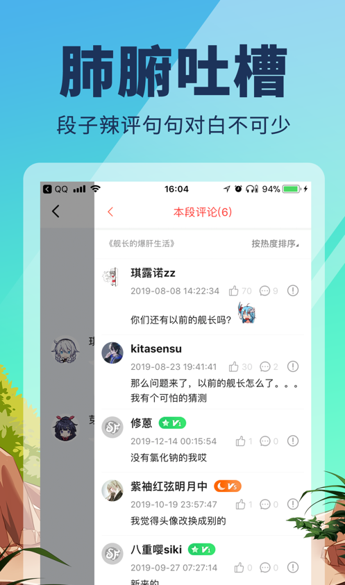 点鸭
