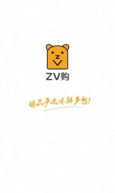 ZV购