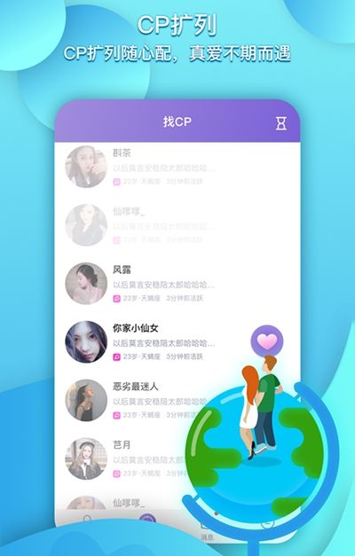 喃喃处cp