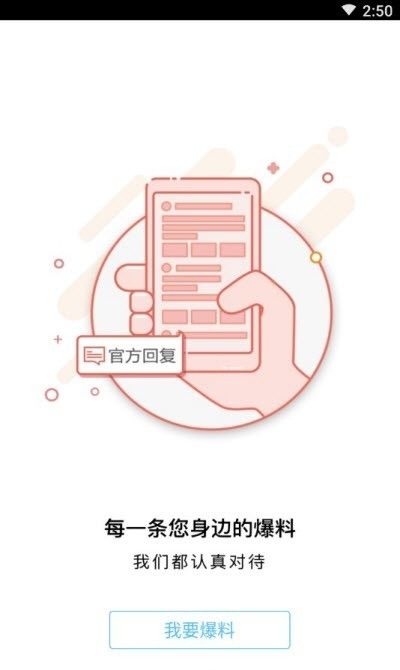 平安石家庄