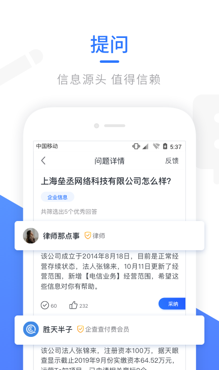 Ta知