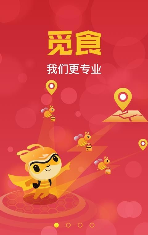 疆小哥外卖