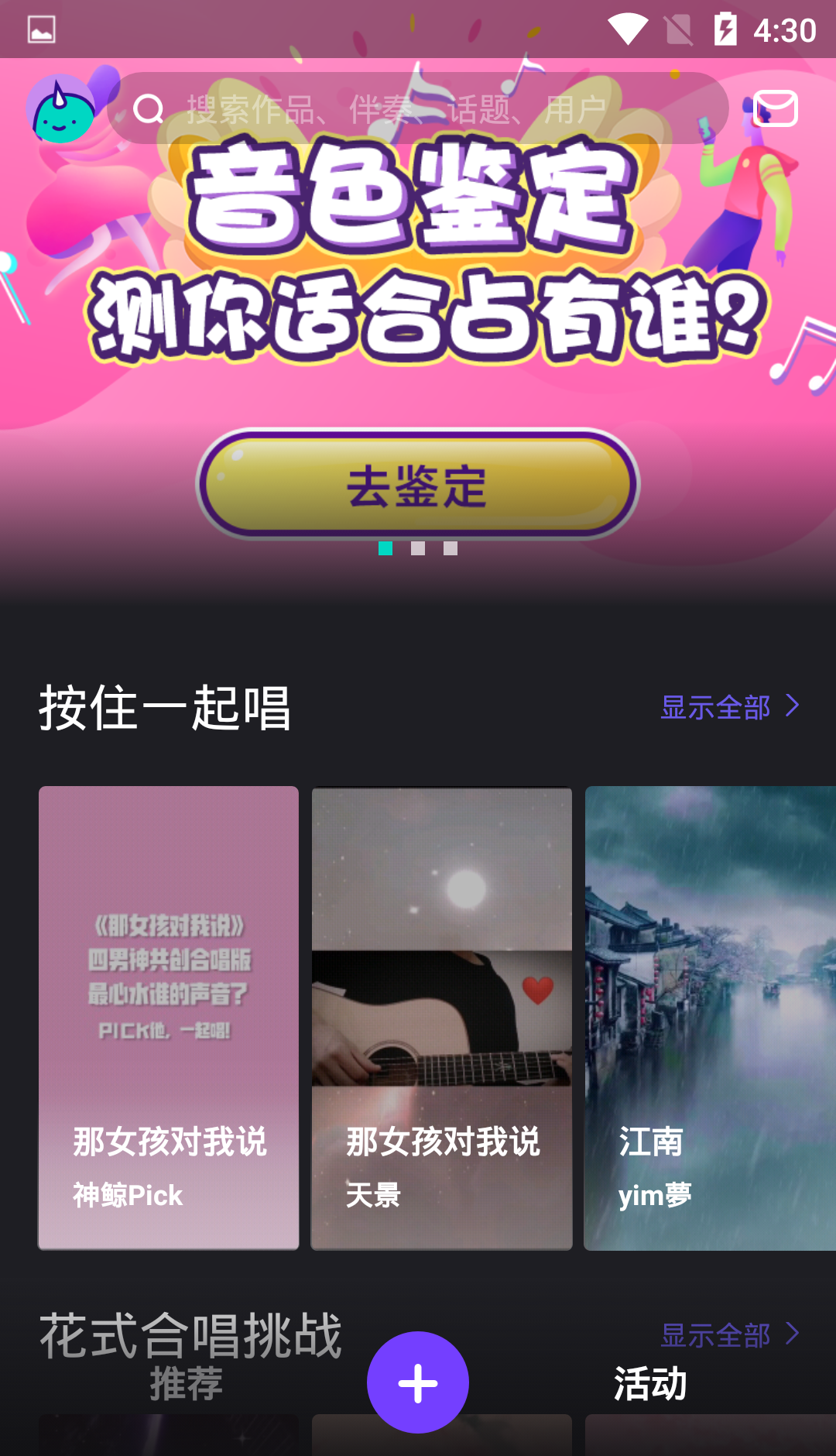 兔鸣