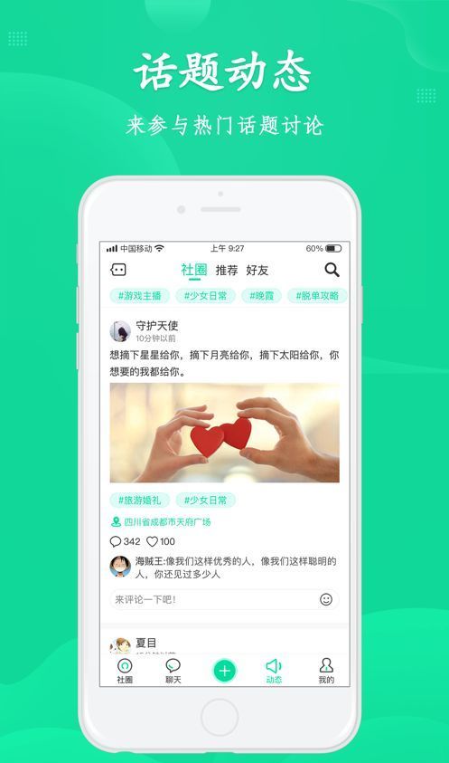 陪米