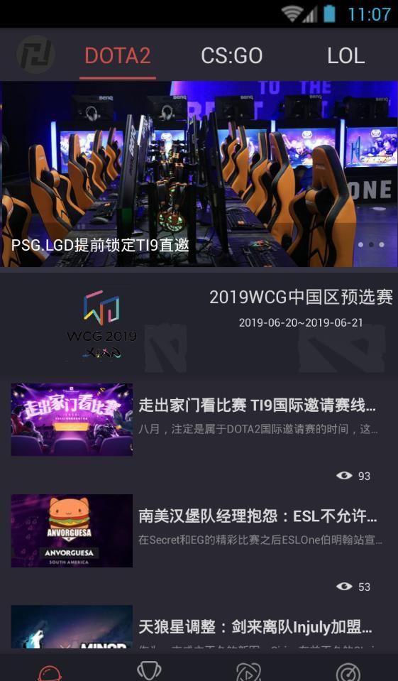 欢乐电竞