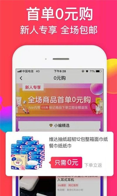 也省