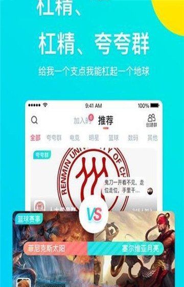 散弹