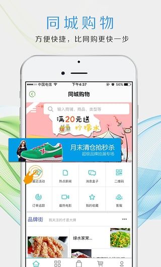 幸福万盛