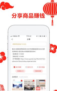 省咖