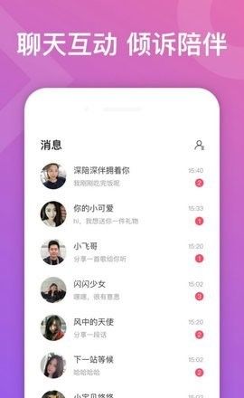 竹马相亲
